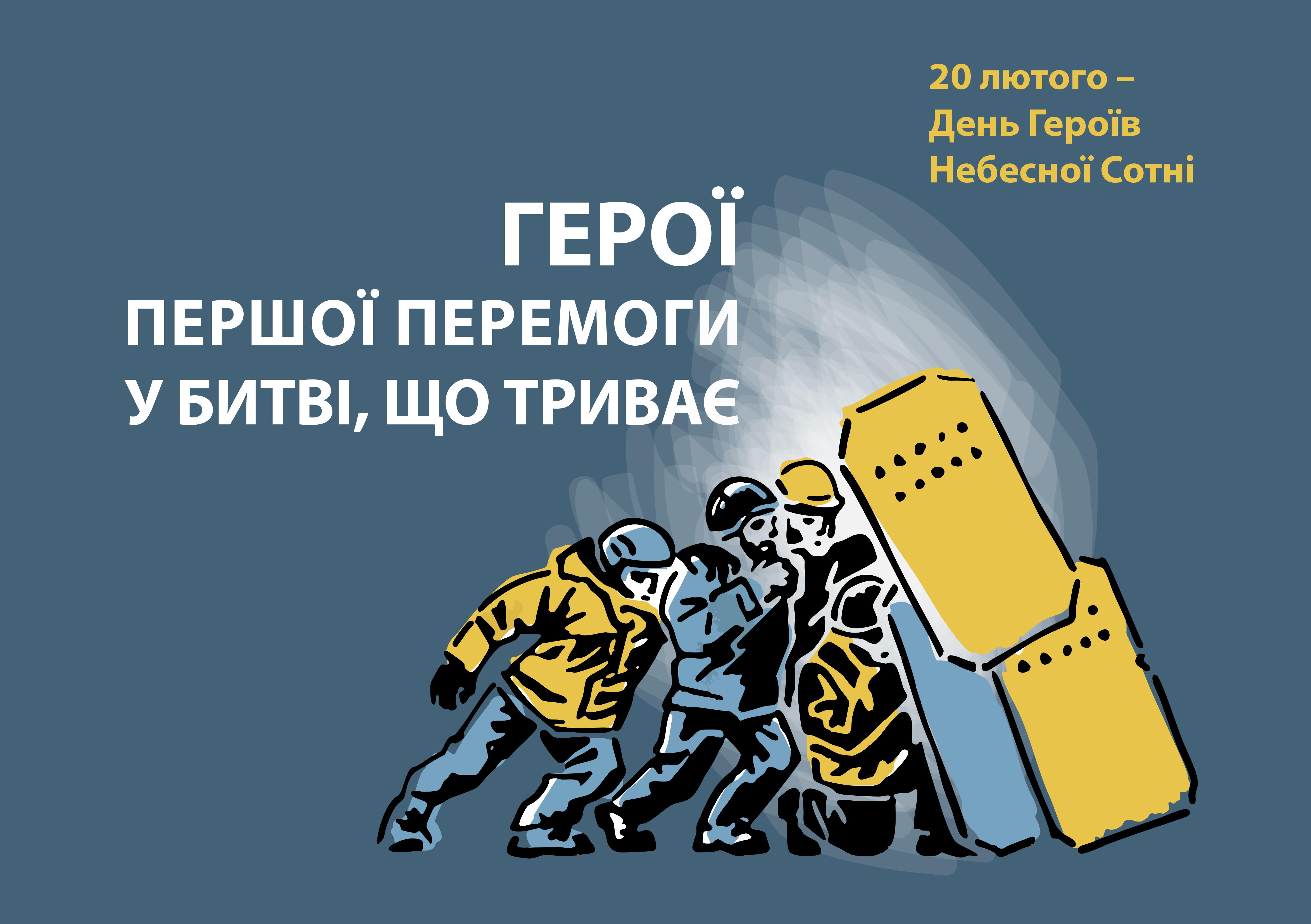 Фотографія